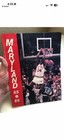 Len Bias 1984 Maryland Type 1 Original Photo PSA/DNA *Used For Program Cover*